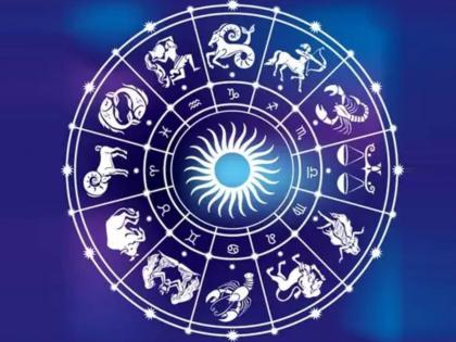 today daily horoscope august 02 2022 know what your rashi says rashi bhavishya | Today Daily Horoscope: आजचे राशीभविष्य - ०२ ऑगस्ट २०२२: ‘या’ ६ राशीच्या व्यक्तींना शुभ फलदायी अन् प्रसन्नतेचा दिवस today daily horoscope august 02 2022 know what your rashi says rashi bhavishya | Today Daily Horoscope: आजचे राशीभविष्य - ०२ ऑगस्ट २०२२: ‘या’ ६ राशीच्या व्यक्तींना शुभ फलदायी अन् प्रसन्नतेचा दिवस