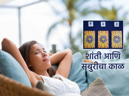 Tarot Card: The coming week is one of contentment and worship of the Goddess; See Tarot Prediction | Tarot Card: आगामी सप्ताह समाधानी राहण्याचा आणि देवीच्या उपासनेचा; पहा टॅरो भविष्य Tarot Card: The coming week is one of contentment and worship of the Goddess; See Tarot Prediction | Tarot Card: आगामी सप्ताह समाधानी राहण्याचा आणि देवीच्या उपासनेचा; पहा टॅरो भविष्य