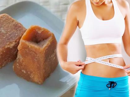 Gul or jaggery helps in weight loss how to use it know the benefits of jaggery | आरोग्यासोबतच वजन कमी करण्यासाठी फायदेशीर ठरतो गूळ; असा करा वापर