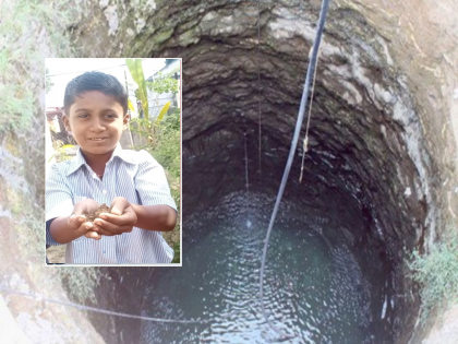 The body of a child who had been missing for two days was found in a well | खेळता खेळता अचानक गायब झाला; दोन दिवसांपासून बेपत्ता मुलाचा मृतदेह विहिरीत आढळला