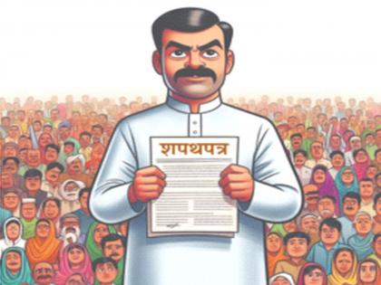 ना अवैध बांधकाम, ना कंत्राट घेणार; शपथपत्र बंधनकारक; निवडणूक आयोगाकडून अर्जातील रकान्यात बदल  - Marathi News | No illegal construction, no contract Affidavit mandatory; Election Commission changes columns in application form | Latest News at Lokmat.com