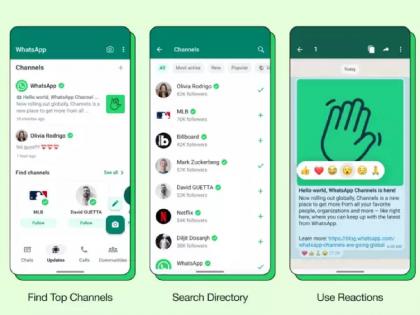 Now you can follow your favorite actor, cricketer on WhatsApp, use the Channels feature | भारीच! आता आवडत्या अभिनेता,क्रिकेटरला WhatsAppवर फॉलो करता येणार, Channels फिचर असं वापरा