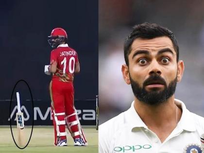 What even Virat could not do, the Omani player did, see the magic on the field  | विराटही करू शकला नाही ते ओमानच्या खेळाडूनं करून दाखवलं, मैदानावरच दाखवली जादू