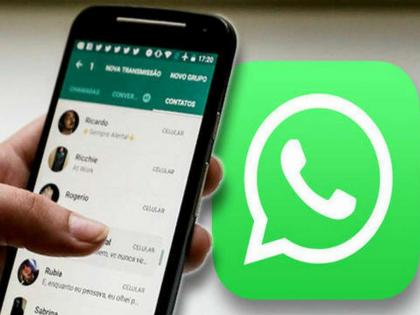 whatsapp will allow group admins to delete messages sent by participants | ...फिर तो ऍडमिन ही भगवान है! व्हॉट्स ऍप देणार विशेष अधिकार; ऍडमिन होणार 'पॉवर'फुल