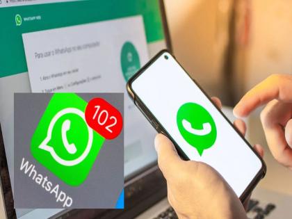 WhatsApp's financial crisis, users' 'shock'; Service stopped for an hour and a half | व्हॉट्सॲपला खंडत्रास ग्रहण, वापरकर्त्यांची ‘धकधक’; दीड तास सेवा ठप्प