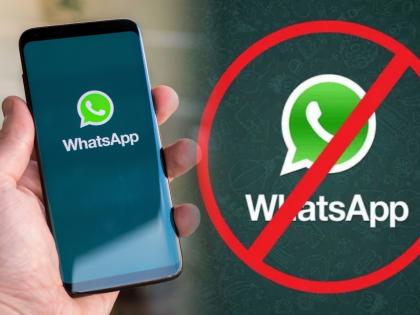 WhatsApp banned more than 85 lakh accounts in india in september say report | अरे बापरे! WhatsApp ने भारतात बॅन केले ८५ लाखांहून अधिक अकाऊंट्स, करू नका 'ही' चूक