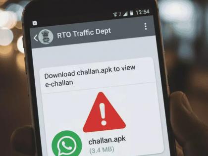 Smartphone Hacking : व्हॉट्सअ‍ॅपवर RTOचा मेसेज आला? चुकूनही त्यावर क्लिक करू नका! नाहीतर...