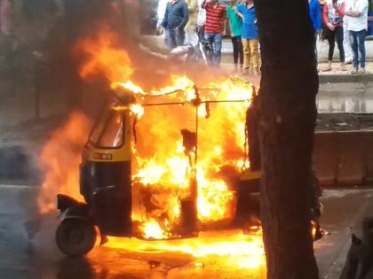 Rickshaw burnt due to CNG gas leakage | सीएनजी गॅस गळतीमुळे रिक्षा जळून खाक