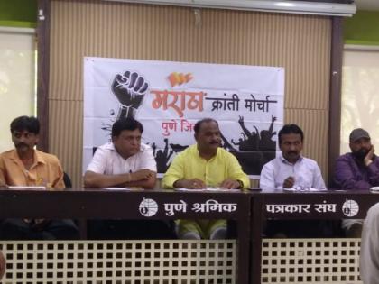 volunteers meet of maratha kranto morcha on eighth October | मराठा क्रांती माेर्चाचा अाठ अाॅक्टाेबरला दिशादर्शक मेळावा