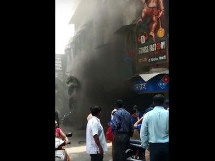 Domino's Pizza Shop burns | डॉमिनोज पिझ्झाचे दुकान आगीत जळून खाक