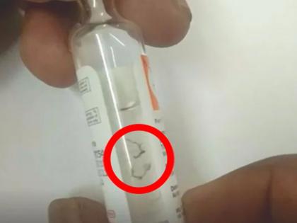 Sports with patients' lives; Insulin found in the bottle | रुग्णांच्या जीवाशी खेळ; इंजेक्शनच्या बाटलीत आढळली अळी