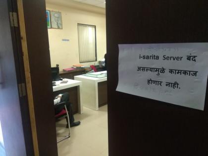 registry office of the state server down | राज्यातील दस्त नोंदणी कार्यालयांचे सर्व्हर डाऊन