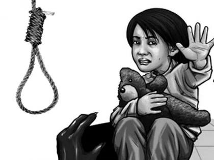 Death sentence for the accused of sexual exploitation of juvenile children | अल्पवयीन मुलांचं लैंगिक शोषण करणाऱ्या आरोपीला फाशीची शिक्षा