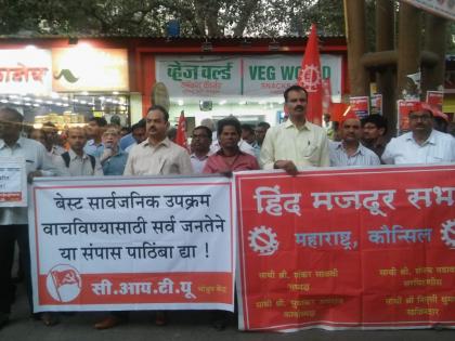 Increasing support of other workers organizations for best employees | बेस्ट कर्मचाऱ्यांना इतर कामगार संघटनांचा वाढता पाठिंबा