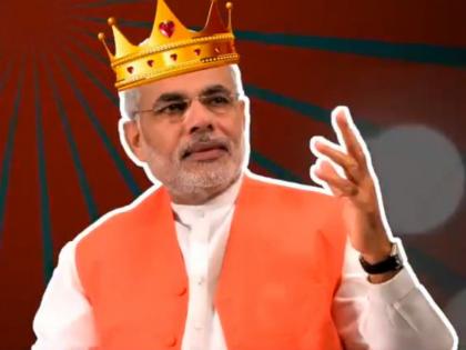 beat Narendra Modi for the title of India’s biggest liar; Congress launch Crash Course | 'तीन गोष्टींचे अनुकरण करा, मोदींसारखे अस्खलीत खोटे बोला'; काँग्रेसकडून क्रॅश कोर्स