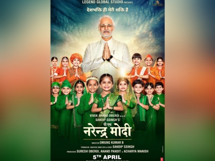 PM Modi biopic will release on 5th april | पंतप्रधान नरेंद्र मोदी यांचा बायोपिक ५ एप्रिललाच होणार प्रदर्शित