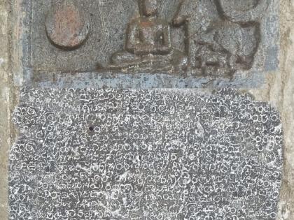 950 years ago Jain inscriptions found in Bhalawan | भाळवणीत सापडला ९५० वर्षांपूर्वीचा जैन शिलालेख