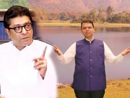 Raj Thackeray criticism on chief minister devendra fadanvis | अल्बममध्ये नाचणाऱ्यांनी मला सांगू नये, राज यांचा मुख्यमंत्र्यांना टोला