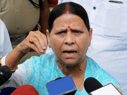 do not say duryodhana to modi he is jallad says rjd leader rabri devi | Video - 'नरेंद्र मोदी हे दुर्योधन नाही तर जल्लाद आहेत'