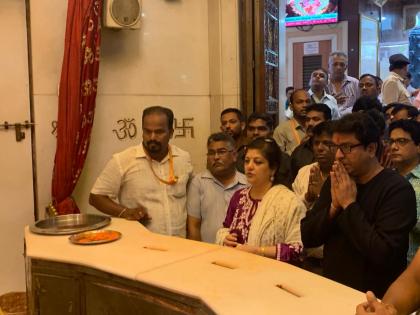 मनसे अध्यक्ष राज ठाकरेंनी घेतलं सिद्धिविनायकाचं दर्शन  - Marathi News | MNS chief Raj Thackeray visit at Siddhivinayak Temple | Latest Videos at Lokmat.com