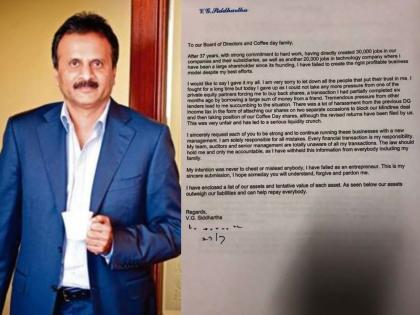 letter to staff by cafe coffee day owner and son in law of sm krishna vg siddhartha surfaces after he goes missing in mangalore | CCD Owner Missing : सर्व समस्यांशी लढलो; पण..., व्ही. जी. सिद्धार्थ यांचं भावुक पत्र