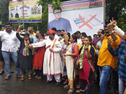 Unique protest of MNS to oppose EVMs In Thane | Video: ईव्हीएमचा विरोध करण्यासाठी टिळक अवतरले; मनसेचा अनोखा निषेध