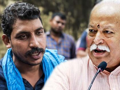 bhim army leader chandrashekhar azad challenges mohan bhagwat to open debate on reservation | आरक्षणाच्या मुद्द्यावरून चंद्रशेखर आझाद यांनी भागवतांना दिलं खुल्या चर्चेचं आव्हान 