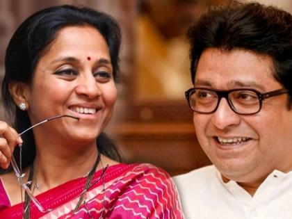 Supriya Sule appreciated Raj Thackeray in Nashik Today | सुप्रियाताईंचा राज ठाकरेंना 'पॉवर'फुल्ल पाठिंबा; केवढं कौतुक केलं पाहा!