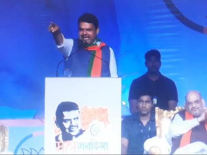 Congress-NCP rejected by the people, because of power misuse: Devendra Fadnavis | सत्तेची मुजोरी होती म्हणूनच काँग्रेस-राष्ट्रवादीला जनतेने नाकारले : देवेंद्र फडणवीस