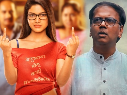 Girlz Marathi Movie Poster out, Popular Composer Saleel kulkarni blasted out on social media, here is the reason | 'गर्ल्स' सिनेमा प्रदर्शनापूर्वीच वादाच्या भोव-यात, पोस्टर पाहून सलील कुलकर्णी यांचा संताप