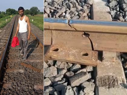 Tragedy avoided due to youth alert; Crack on track near Lasur station | तरुणाच्या सतर्कतेमुळे टळली दुर्घटना; लासूर स्टेशनजवळ रेल्वे रुळला तडा