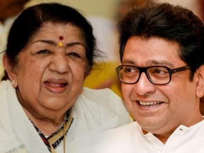 MNS Raj Thackeray Tweet Lata Mangeshkar | लतादीदींसाठी राज ठाकरेंनी केलं ट्विट, म्हणाले...