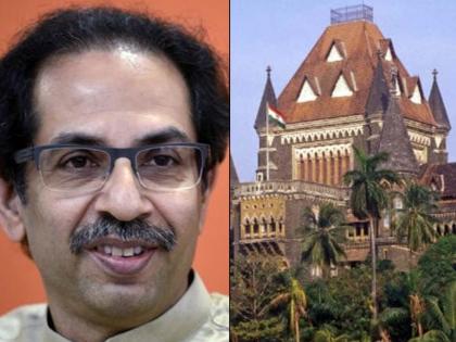 Do not make reguler fuction to the oath-taking ceremony at Shivaji Park; Advice of the High Court | Maharashtra Government: शिवाजी पार्कात शपथविधी सोहळा घेण्याची प्रथा पाडू नका; उच्च न्यायालयाचा सल्ला