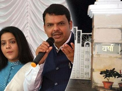 Maharashtra Govemrnent: Former Chief Minister Devendra Fadnavis has started the process of vacating the official CM residence 'Varsha' | Maharashtra Government: 'वर्षा'वरील फडणवीसांचा मुक्काम संपला; सामानाची आवराआवर, घर सोडण्याची लगबग सुरु 