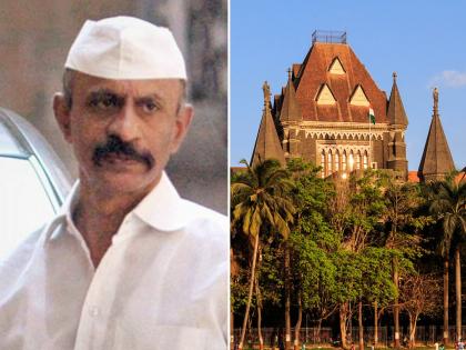 Underworld don Arun Gawli's life sentence upheld by the High Court | अंडरवर्ल्ड डॉन अरुण गवळीची जन्मठेप हायकोर्टाने ठेवली कायम 