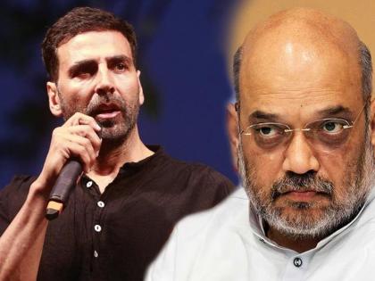 Akshay Kumar asks Home Minister Amit Shah to look after his health | शास्त्र असतं ते... देधडक कायदे करणाऱ्या अमित शाहांना अक्षय कुमारचा मोलाचा सल्ला!