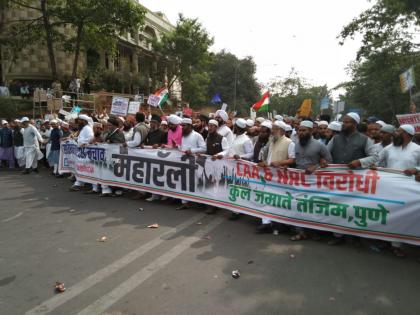 rally to oppose CAA and NRC ; thousand's of muslim's took part | पुण्यात सीएए, एनआरसी विराेधात माेर्चा ; हजाराे मुस्लिम बांधव सहभागी