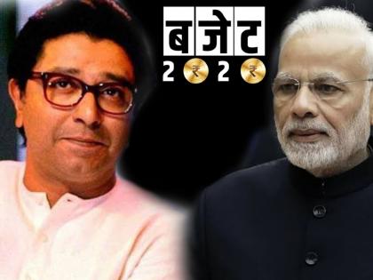 Budget 2020: Budget benefits to General Taxpayers; MNS thanks Modi government | Budget 2020: सर्वसामान्य करदात्यांना दिलासा देणारा अर्थसंकल्प; मनसेनं मानले मोदी सरकारचे आभार 