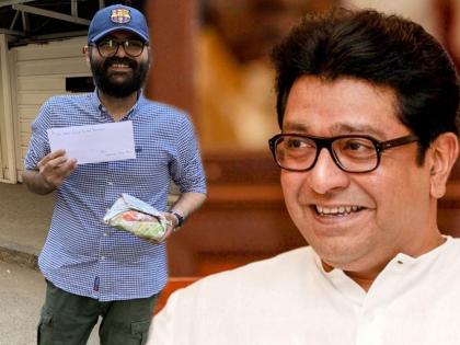 kunal kamra gives bribe to mns chief raj thackeray | कुणाल कामरा पुन्हा चर्चेत, 'लाच' देण्यासाठी पोहोचला राज ठाकरेंच्या घरी... 