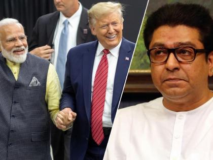 ... Then Gandhi only from Gujarat?; MNS objected to Donald Trump's visit to Ahmedabad | ...मग गांधीही फक्त गुजरातचे?; डोनाल्ड ट्रम्प यांच्या अहमदाबाद दौऱ्यावर मनसेचा आक्षेप