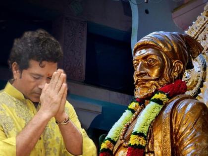 Shivjayanti: Former Indian cricketer Sachin Tendulkar tweeted and congratulated Shiv Jayanti | शिवजयंती: 'छत्रपती शिवाजी महाराजांना मानाचा मुजरा'; सचिन तेंडुलकरचं खास ट्विट