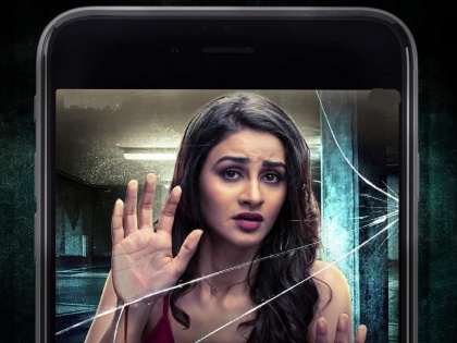 Actress Aditi Aarya will be seen in unlock the haunted app, Know about it | बापरे! ही अभिनेत्री अडकली हाँटेड अ‍ॅपमध्ये, जाणून घ्या काय आहे ही भानगड