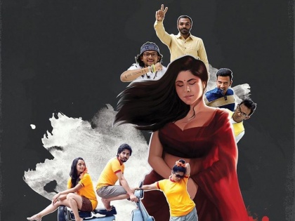 Ashleel udyog mitra mandal marathi movie in trouble gda | 'सविता भाभी' तडीपार, 'अश्लील उद्योग मित्र मंडळ'ची झाली गोची