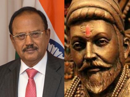 ajit doval speaks about chhatrapati shivaji maharaj and his leadership qualities in police program rkp | ...अन् अजित डोवालांनी पोलिसांना सांगितली छत्रपती शिवाजी महाराज आणि जीवा महालाची गोष्ट