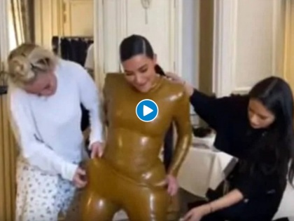 kim kardashians latex bodysuit nightmare fans make fun video gda | Video: हॉट अँड बोल्ड किमची झाली अशी फजिती, वाशरुमला जाणे झाले कठीण