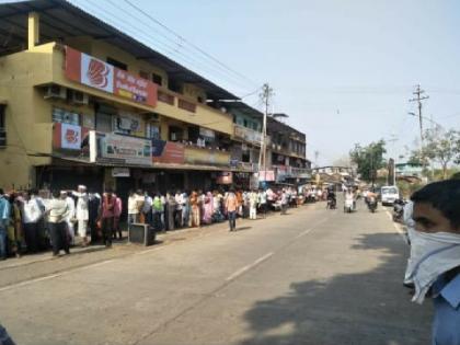 Coronavirus People crowd banks to withdraw money in thane SSS | Coronavirus : किसान योजनेसह श्रावणबाळच्या रकमेसाठी बँकांमध्ये गर्दी, सोशल डिस्टंसिंगचा फज्जा 