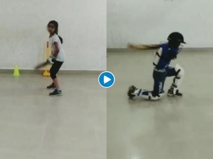 7 year old kid pari sharma playing cricket will win your heart myb | Video : वाह क्या बात है! 'या' चिमुरडीची तुफान बॅटींग पाहून, तुम्ही सगळे शॉट्स विसराल....