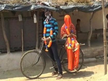 Uttar pradesh hamirpur groom pedalled bicycle 100km to get married myb | मित्रांच्या सांगण्यावरून १०० किमी सायकल चालवून बायकोला आणायला गेला; मग झालं असं काही