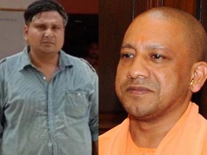 ASI arrested for threatening Chief Minister Yogi Adityanath pda | मुख्यमंत्री योगी आदित्यनाथ यांना धमकी देणाऱ्या पोलिसाला अटक 