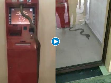 Video from ghaziabad has gone viral in which a snake can be seen atm machine myb | VIDEO: बाप रे बाप! एटीएममध्ये घुसला साप; ग्राहकांच्या डोक्याला नाहक ताप